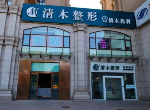 马梅生医生口碑怎么样?医生信息介绍|口碑评价|隆鼻案例分析