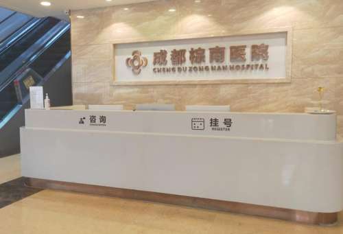 成都生物束带紧缩术多少钱？1.2万元出头，恒博、棕南医院等性价比高！