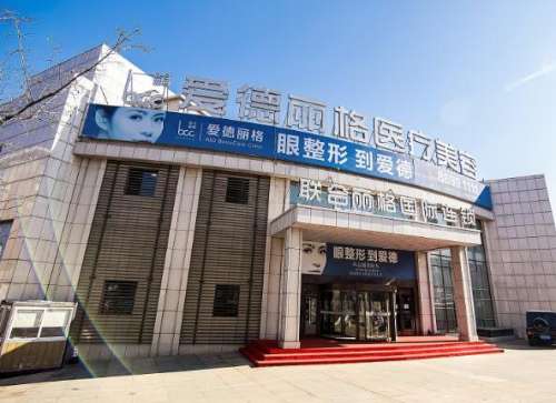 大连刘志刚修复内眼角自然吗?技术实力点评、坐诊医院介绍