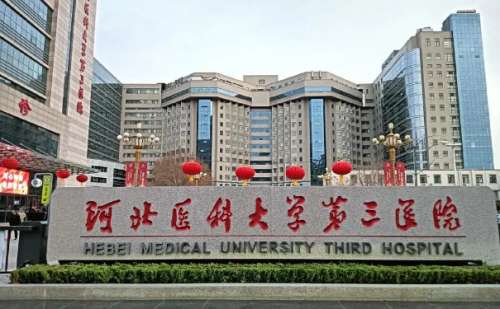 河北医科大学第三医院刘柳超皮秒技术点评怎么样?野生案例