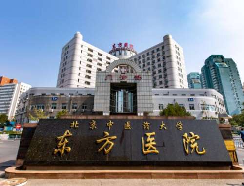 祝东升面部提升手术多少钱?技术优势+面部提升案例分析
