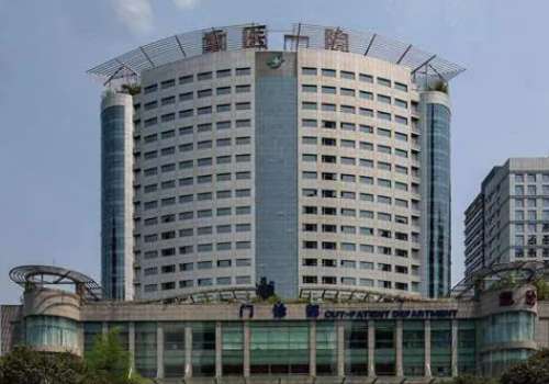 重庆医科大学附属第一医院双眼皮价格是多少？一般在4000元左右起