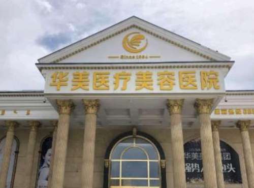 广州隆胸多少钱？医美免费咨询获取价格表与优惠信息