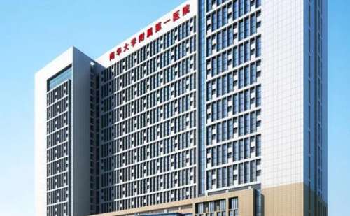 南华大学附属第一医院陈碾美容祛斑价格在2000元到4000元左右_技术点评_价格查询