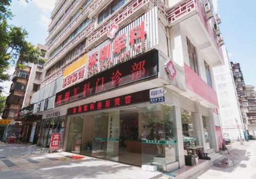 深圳军科医院是公立吗?技术怎么样?热门项目+价格表
