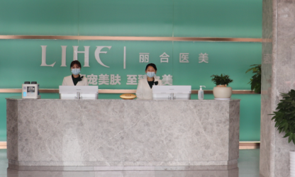 广州丽合整形医院怎么样？医院信息及人气医生展示！