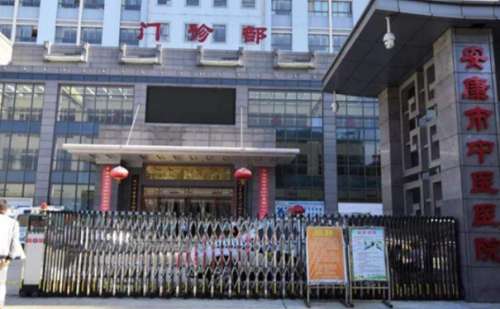 安康市中医医院寇列玲玻尿酸去鱼尾纹术后案例|技术评价怎么样?大致费用在3千元到1万元左右