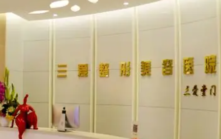 兰州三爱整形鼻头缩小多少钱？6000元起，当地口碑医院分享