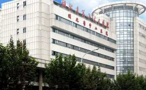 湖北省第三人民医院刘坤阴道紧缩手术报价多少?技术特色+案例变化
