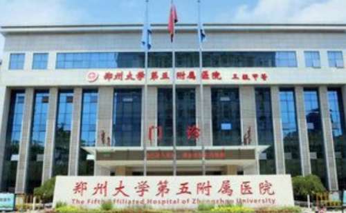 郑州大学第五附属医院郝媛媛去雀斑3000元起步，案例欣赏