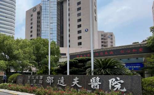 浙江大学医学院附属邵逸夫医院许凤芝厚唇修薄一般10000元起&技术水平&求美案例