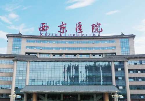 西京医院田阳子打玻尿酸丰唇技术怎么样?费用低至3000元起；