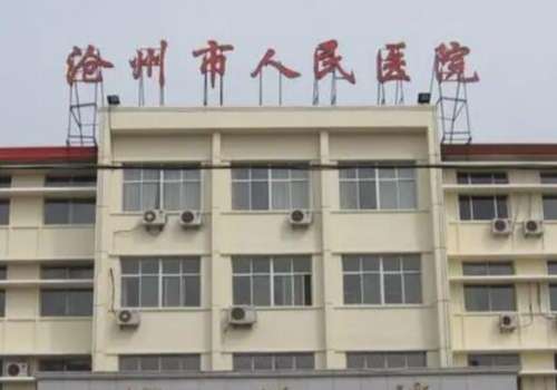 沧州市人民医院秦兰英皮秒激光祛斑价格明细?案例细节,价格多少