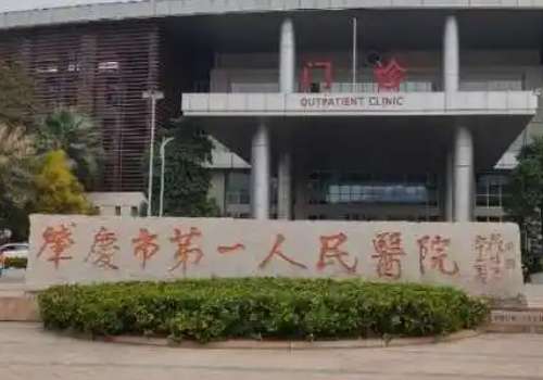 肇庆近视手术价格是多少？大概在9k起；人气机构分享