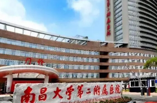 南昌附二院易阳艳割双眼皮怎么样？给很多人带去了不同凡响的体验