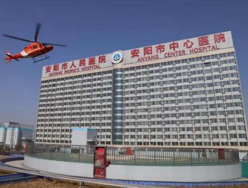 安阳人民医院万永山毕业于哪个学校?医生介绍+最新价格