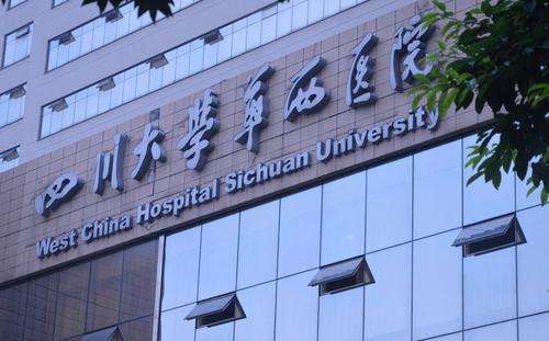 华西医院颧骨内推多少钱？李继华价格5万元起，改脸型必看攻略！