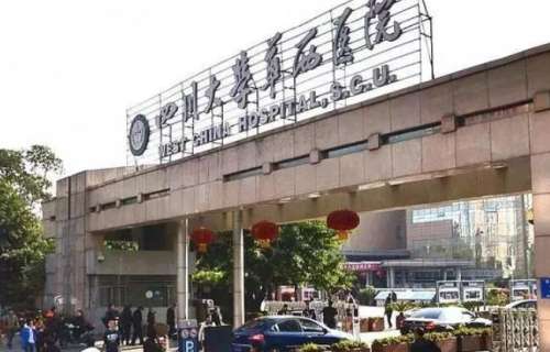 成都华西近视眼手术价格表更新！2026收费明细来了！