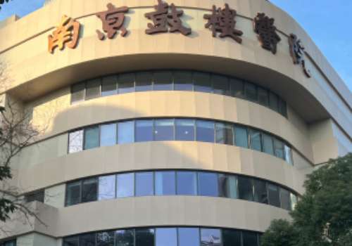 南京鼓楼医院注射价格表更新！玻尿酸大概5k起；人气医生推荐
