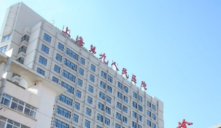 上海去眼袋要多少钱？详细价格表与医院推荐！