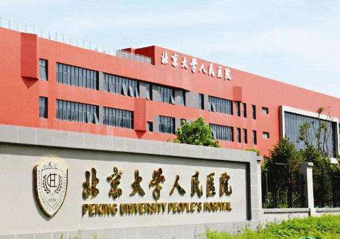 公立医院黄金微针多少钱一次？各医院收费标准有所区别！