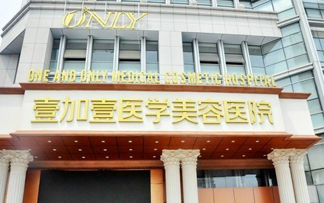 西安祛斑多少钱？价格避坑攻略，建议收藏！