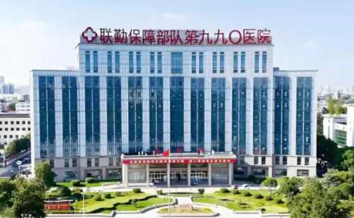 解放军联勤保障部队九九O医院温小美面部提升价格?变美案例,价格15000到60000元