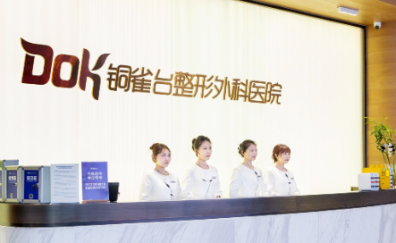 重庆隆胸价格贵吗？附各院收费标准对比