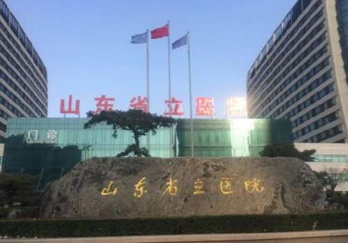 山东省立医院玻尿酸价格是多少？2026年低至于8700元起，医生名单曝光！