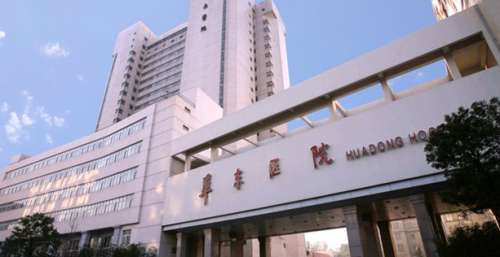 上海华东医院整形美容医生名单发布，以下3位技术精湛