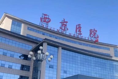 西京医院夏文森做眼鼻综合多少钱？1万元起，技术超稳！