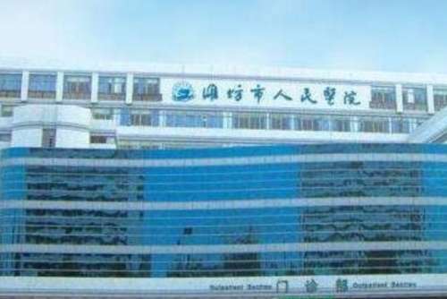 潍坊市人民医院王燕华玻尿酸丰泪沟术后一年恢复案例(效果怎么样?技术优势)