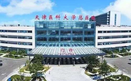 天津医科大学总医院胡建中额头凹陷填充怎么样?费用查询?求美案例+技术评测