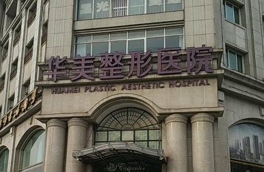 常州双眼皮费用埋线—常州华美、常州美莱埋线价格