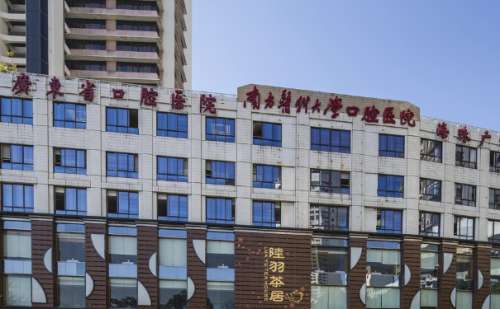 南方医科大学口腔医院段昭晖整牙齿技术怎么样?报价1万元左右起