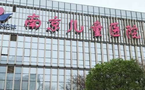 南京医科大学附属儿童医院邹继军注射玻尿酸丰唇技术怎么样?费用大概区间在6000元到10000元左右