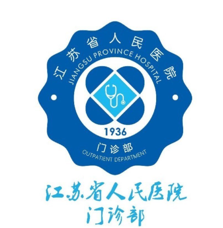 南京缩胸手术价格多少？低至2w起，2026较新价格表公开~