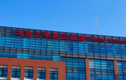 郎岳医生隆胸怎么样？北医三院网友反馈+假体隆乳、下垂矫正、男性乳房发育擅长项目曝光
