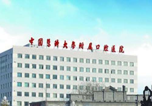 中国医科大学附属口腔医院邓春富槽牙种植牙心动案例|大概1万元-10元不等