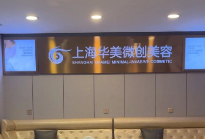 上海鼻修复多少钱？2026各大医院价格表曝光！