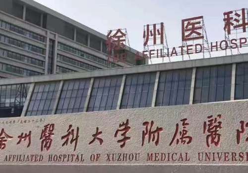 徐州打少女针多少钱？正规医院大概2.3w到4w元不等+可靠医院
