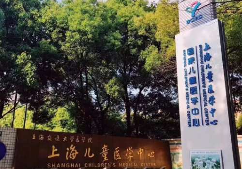 上海儿童医学中心正畸需要多少钱一次？2026年更新价格1W+左右起