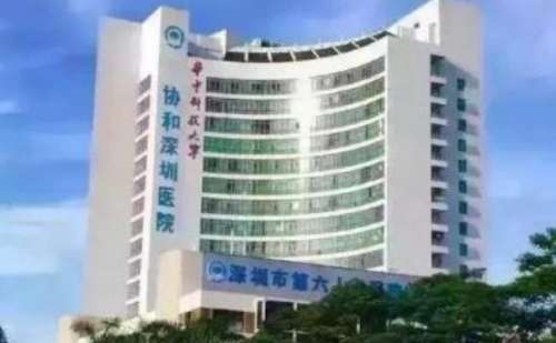 华中科技大学协和深圳医院熊玮厚唇改薄手术技术怎么样?价格5000元起