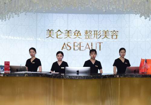 重庆美仑美奂脂肪填充价格多少？低至1w起，性价比直接拉满~