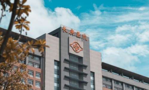 北京长庚医院牙科哪个医生好？卫琳、张雪梅等技术出色