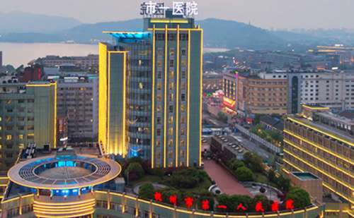 杭州市第一人民医院赵星云全脸脂肪填充技术特点怎么样?经验案例&价格大概在1万元起