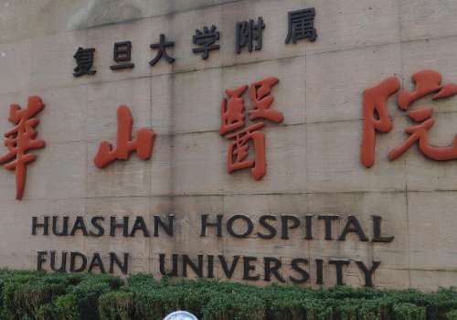 上海增粗延长手术的费用是多少？2.9w元到3.9w元起，附5家详细汇总