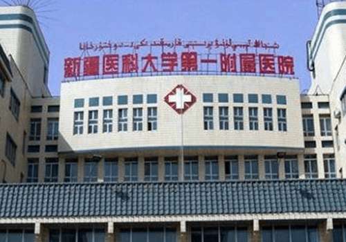 乌鲁木齐做提眉手术多少钱？5k元起、新医一附院、区人民院性价比高