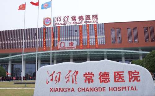 湘雅常德医院李连楚眼周凹陷填充费用范围在4000元到15000元左右|技术测评
