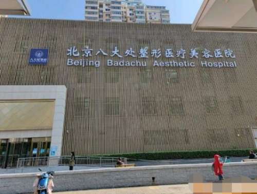 邹翀医生多大了?在哪里坐诊?技术测评+眼综合整形案例